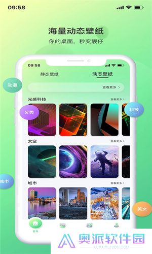 光影存图