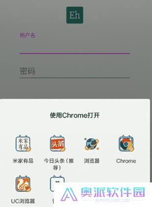 e站