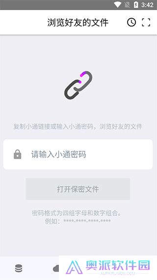 城通网盘
