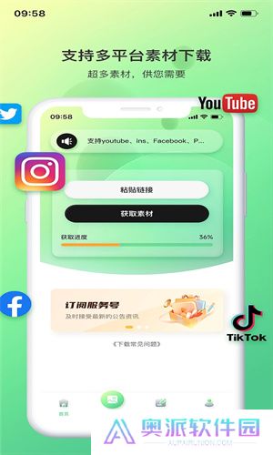 光影存图
