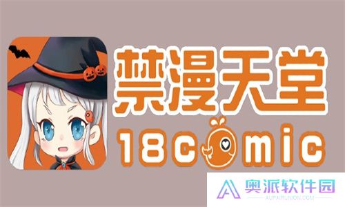 jmcomic天堂漫画