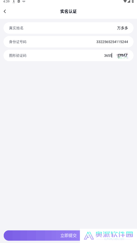 手游上号助手