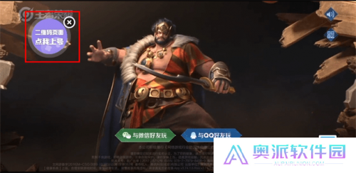 手游上号助手