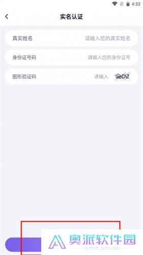 手游上号助手