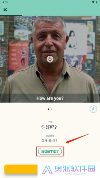 memrise
