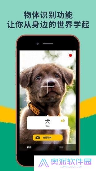 memrise