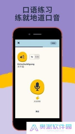 memrise