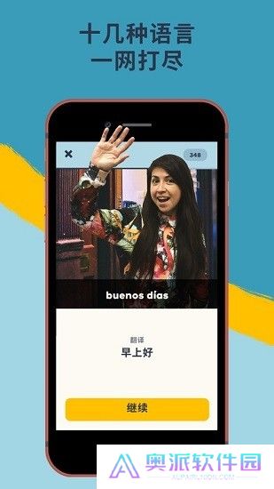 memrise