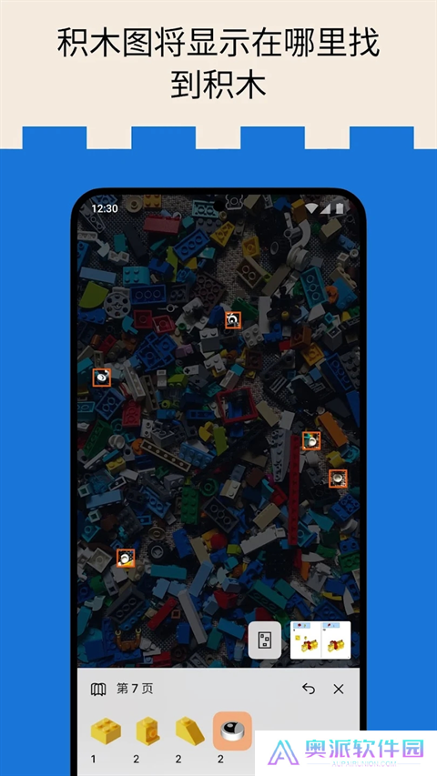 brickit