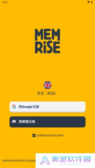 memrise