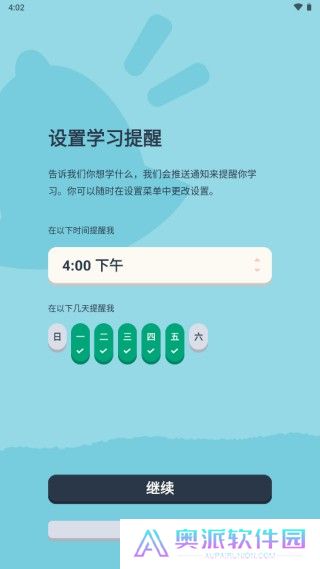 memrise