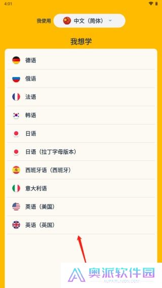 memrise