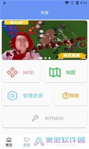 铁锈盒子最新版