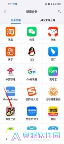 西游分身免费版
