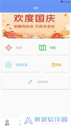 铁锈盒子最新版
