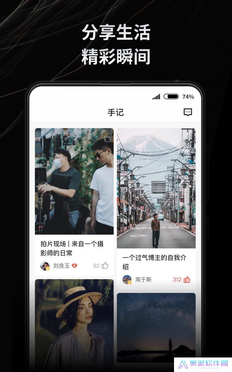 新片场