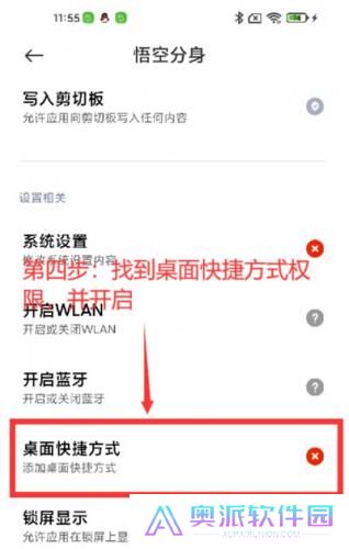 西游分身免费版
