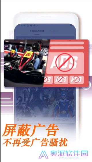 UC Browser