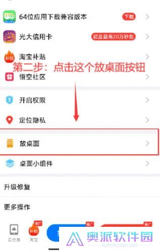 西游分身免费版
