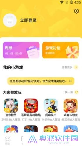 小游戏秒玩