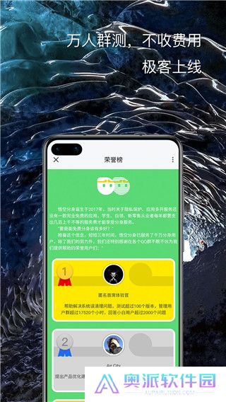 西游分身免费版