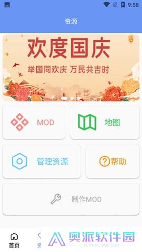 铁锈盒子最新版