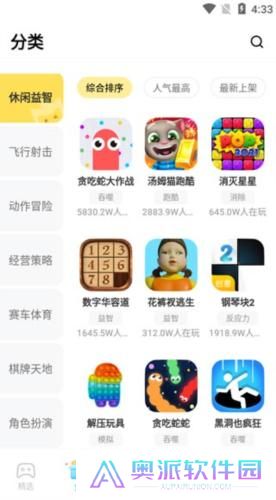 小游戏秒玩
