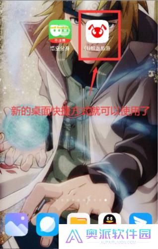 西游分身免费版