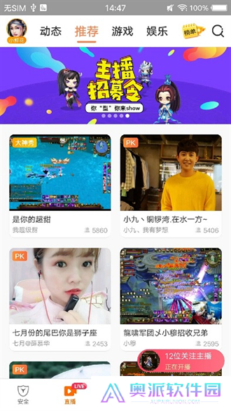 畅游游戏厅