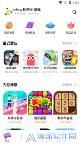 小游戏秒玩