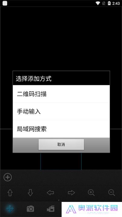 呆呆播放器安卓版