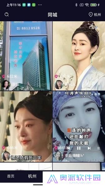 抖爸爸app