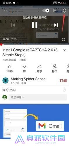 youtube中文翻译设置