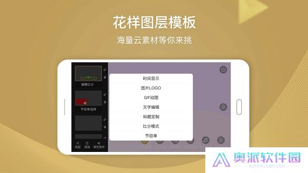 芯象截图