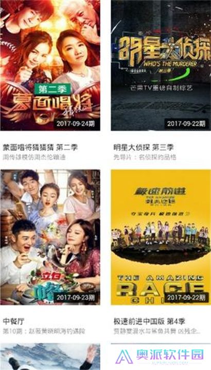 云汇视界app软件