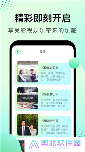 韩剧星球