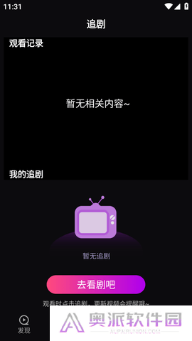 来看剧场