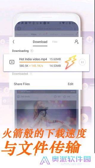 UC Browser