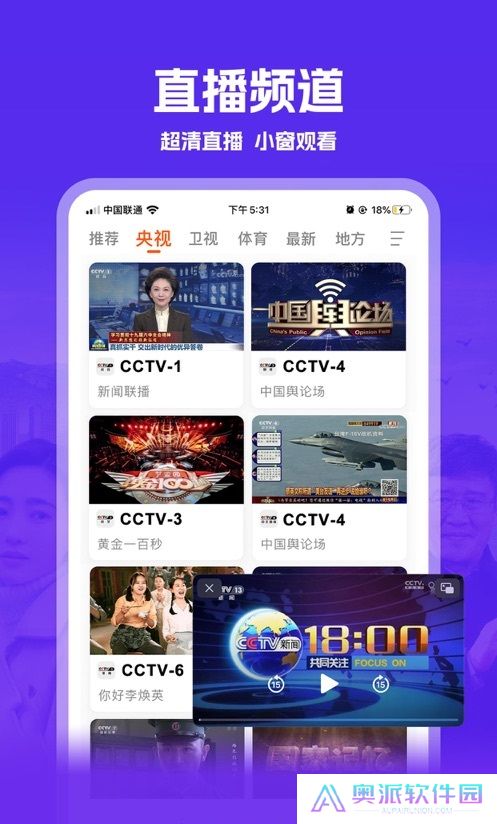 我的电视安装包