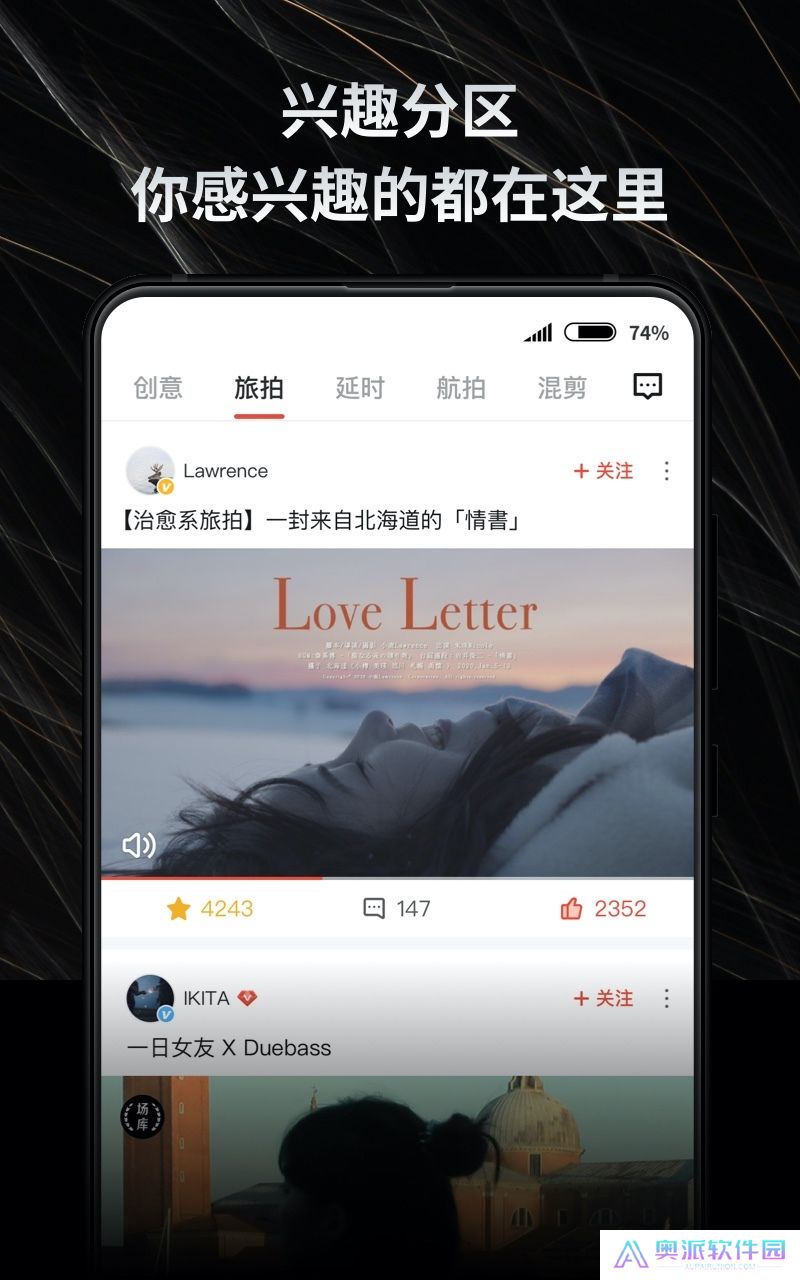 新片场