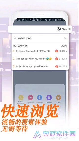 UC Browser
