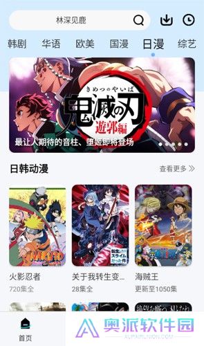 风铃视频