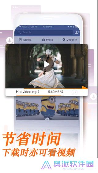 UC Browser
