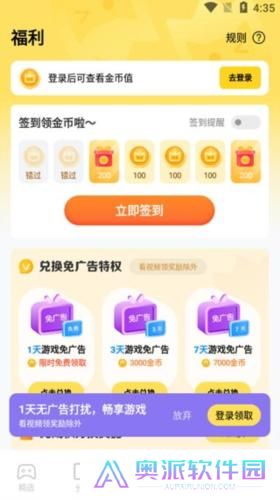 小游戏秒玩