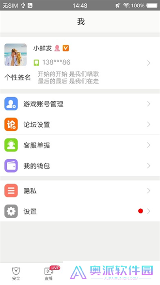 畅游游戏厅