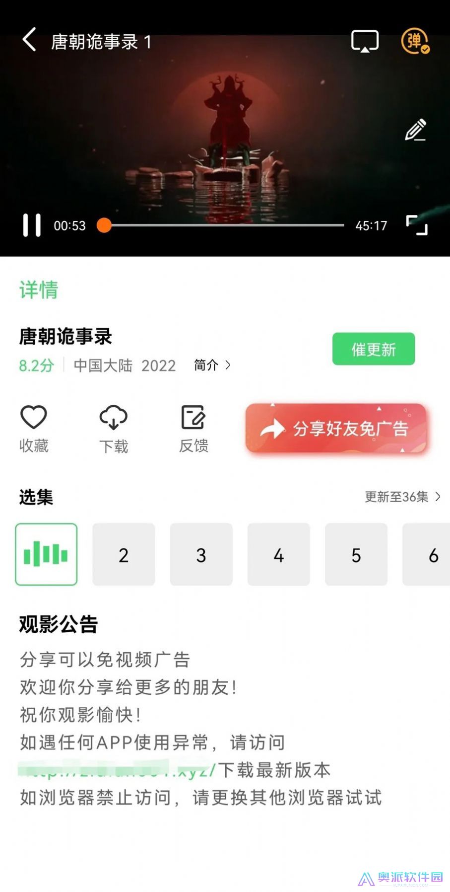紫电视频追剧