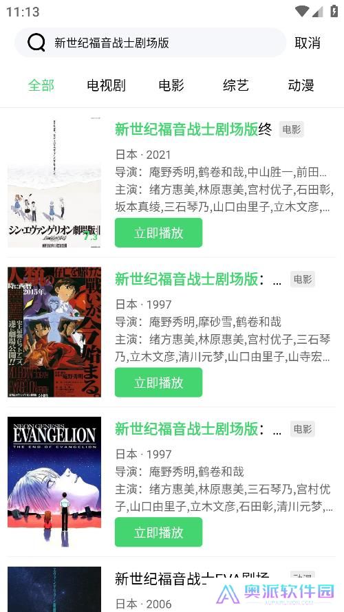 流光视频app下载