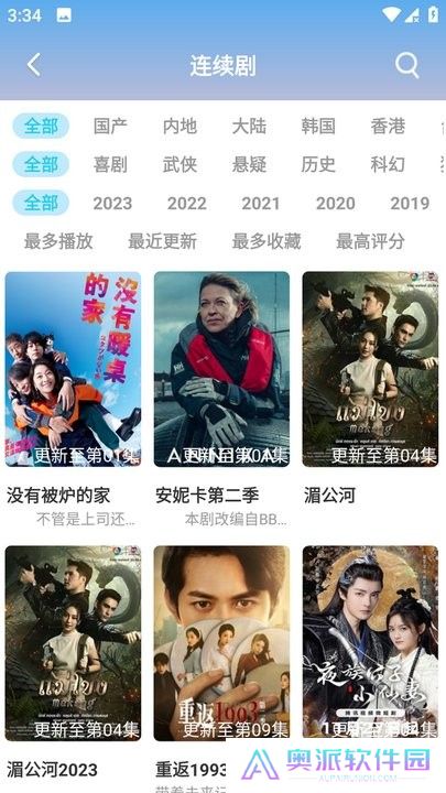 奇乐影视手机版