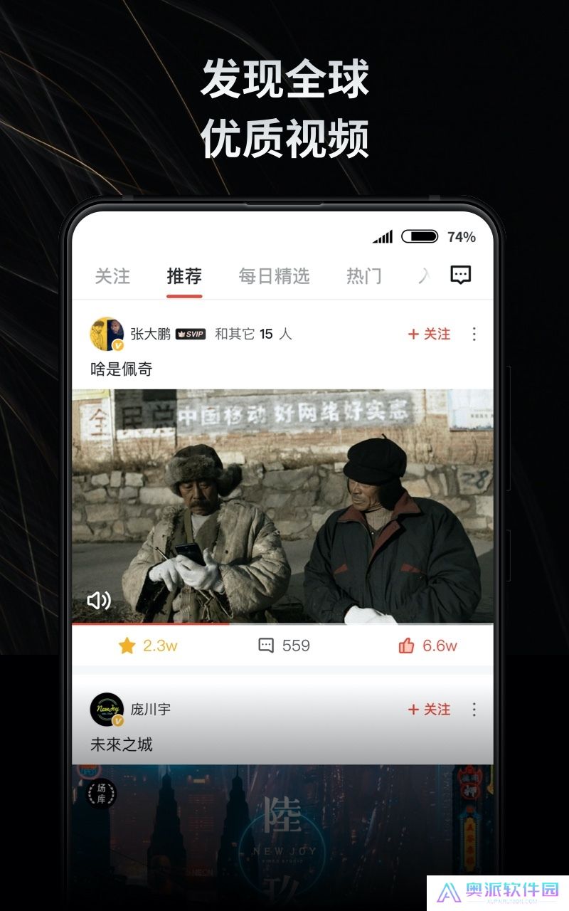 新片场