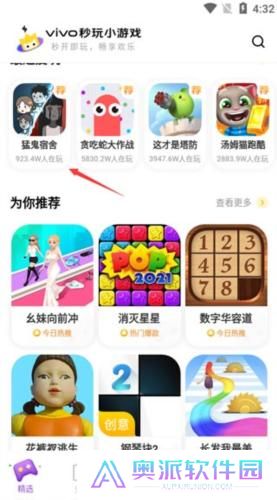 小游戏秒玩